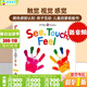 See, Touch, Feel 紙板書(shū) 觸摸書(shū) 英文原版繪本 幼兒英語(yǔ)啟蒙圖畫(huà)書(shū) Roger Priddy 觸覺(jué) 視覺(jué)  顏色 字母學(xué)習 數字學(xué)習 培養創(chuàng  )造力 See, Touch, Feel