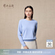 鄂爾多斯1980秋冬山羊絨圓領(lǐng)女簡(jiǎn)約內搭修身女純色羊絨衫 云水藍-25 XL 170/92A