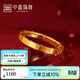 中鑫珠寶18k金羅馬數字情侶對戒節日禮物送女友時(shí)光之環(huán)戒指 1.72g（12圈號）