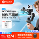 FeiyuTech飛宇蝎子mini3手機穩定器 手機云臺 三軸穩定器 AI跟拍 智能手持云臺標配+相機配件包