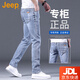 JEEP美國正品高端美式直筒牛仔褲男士春秋修身小腳水洗百搭長(cháng)褲子春季 7692 淺藍色 常規 【官方正品】 33 推薦150-160斤