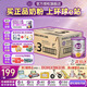 a2奶粉3段白金版124段嬰幼兒配方牛奶粉900g 新西蘭原裝進(jìn)口正品 【3段6罐-原箱裝】膨脹金減40元+3個(gè)贈品