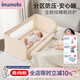 IMOMOTO嬰兒床圍欄免安裝免打孔寶寶防摔安全便攜旅行床邊一面擋板 奶茶米 2m 三面裝 【免組裝+贈送收納袋】 【免組裝+贈送收納袋】