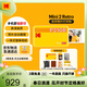KODAK Mini2 Retro照片打印機 家用便攜口袋迷你小型手機藍牙無(wú)線(xiàn)熱升華相片沖印 節日禮物結婚生日送禮 黃色套餐二（套餐1+ 5件套）