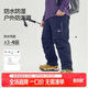 小豬托尼【防水傘兵加絨褲】胖童男童加絨褲子一體絨中大童兒童長(cháng)褲冬裝