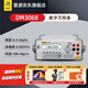 RIGOL普源DM3068臺式數字萬(wàn)用表6.5位高精度萬(wàn)能表 六位半萬(wàn)用表 DM3068