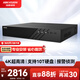 HIKVISION?？低暰W(wǎng)絡(luò )監控硬盤(pán)錄像機16路4盤(pán)網(wǎng)線(xiàn)供電4K高清NVR兼容10T硬盤(pán)DS-7916N-R4/16P