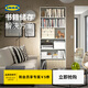 宜家（IKEA）BILLY畢利客廳書(shū)柜書(shū)房置物架兒童書(shū)籍文件收納書(shū)架落地 白色80x202cm