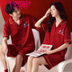 莫代爾紅色睡衣結婚睡衣情侶裝兩套夏季一男一女新婚套裝一對夫妻純棉 YX22067(帶胸墊) M 女+男L