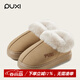樸西女士棉拖鞋冬季包跟室內厚底居家居情侶款保暖加絨冬天棉鞋女 卡其 均碼 (255mm) 適合39-40