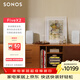 SONOS Five×2 有源音響 HiFi高保真 成對立體聲 WiFi無(wú)線(xiàn)可組合環(huán)繞 家庭影院家用客廳書(shū)架音箱 白色