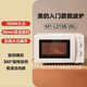 美的（Midea）家用微波爐小型迷你實(shí)用20L多功能機械式正品M1-L213B