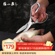 張小泉廚房家用不銹鋼多功能雞骨剪助力廚房剪強力剪 J20640100