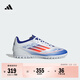 adidas F50 CLUB TF人造草地/室外硬地碎釘足球鞋男女阿迪達斯