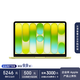 Apple筆記本2026款MacBook Neo13英寸A18Pro(6+5核)8G 512G柑橘黃色 帶有觸控ID MHFE4CH/A【企業(yè)專(zhuān)享】
