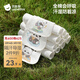 貝肽斯隔汗巾兒童3-6歲純棉A類(lèi)大號吸汗巾寶寶嬰幼兒園透氣墊背 萌熊學(xué)堂 3條裝 動(dòng)物 【輕薄4層 10A抗菌】 S碼【28*19cm】建議0-1歲