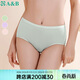 AB【3條】女中高腰純色彈力棉抗菌透氣三角褲 混色3條 XXL
