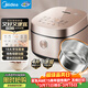 美的（Midea）0涂層電飯煲4L無(wú)涂層家用3-4人電飯鍋智能預約炫彩觸控母嬰級316L不銹鋼微壓米飯煲品牌官方RC436
