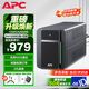 APC施耐德ups不間斷電源BX1200CIB-CN 650W/1200VA ups電源穩壓后備電源家用停電應急備用電源