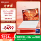 LGgram 2024 國家補貼 evo Ultra5 14英寸AI輕薄本長(cháng)續航筆記本電腦（16G 512G 白 14Z90S-G.AL54C）