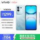 vivo Y300t 8GB+256GB 海藍 國家補貼 6500mAh超薄藍海電池 天璣7300長(cháng)久流暢芯 全功能NFC AI手機