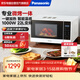 松下（Panasonic）家用微波爐多功能平板式智能微烤一體機6檔變頻大火力一鍵加熱22升GF36QW 白色