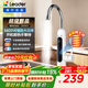 海爾（Haier）即熱式電加熱水龍頭廚房安全速熱家用熱水寶 防漏電快熱電熱水器 下進(jìn)水小廚寶加熱器 統帥Leader水龍頭LDST-34DK3(C)