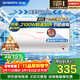 創(chuàng  )維（Skyworth）40升電熱水器儲水式2100W速熱保溫家用小戶(hù)型大水量防電墻租房?jì)?yōu)選以舊換新上門(mén)安裝DK201