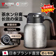 宜樂(lè )舒【日本品牌】純鈦燜茶壺茶水分離大容量悶泡顯溫養生壺長(cháng)效保溫壺 皓月銀-1500ml