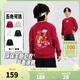 NIKE 3BRAND耐克男女童純棉衛衣2026春季新款拜年服新年紅色兒童衣服 杰斯特紅 【純棉毛圈】 150 /72 【建議身高140-152cm】