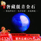 妍韻珠寶奢藏級青金石單珠散珠阿富汗圓珠文玩配飾配珠diy吊墜配件9-10mm
