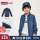 Levi's李維斯童裝春秋款男童襯衫牛仔兒童經(jīng)典水洗設計男女童襯衣長(cháng)袖 映像藍 120 /60 【建議身高110-116cm】