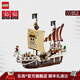 樂(lè )高（LEGO）積木 航海王 75639前進(jìn)梅利號海賊船 新品玩具 生日禮物