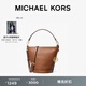 MICHAEL KORS邁克高仕 MK Townsend 女士小號水桶包斜挎包 牛皮棕  230 (小號) 小號