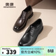 奧康男鞋25春商務(wù)正裝皮鞋男牛皮英倫風(fēng)內增高系帶皮鞋黑色41碼