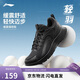 李寧輕羽FW丨休閑慢跑鞋男子春夏季柔軟舒適簡(jiǎn)約運動(dòng)鞋ARSV133