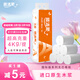 順清柔無(wú)芯卷紙國際版5層285.7g*14卷 加厚長(cháng)條衛生紙 4公斤/提