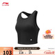 李寧速干涼爽一體織緊身背心女健身修身無(wú)袖運動(dòng)上衣AUDV020