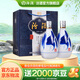 汾酒青花20 清香型高度白酒 商務(wù)宴請送禮佳品 53度 375mL 2瓶 雙瓶裝（內含禮袋）