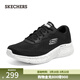 斯凱奇（Skechers）男款厚底柔軟網(wǎng)布透氣輕便休閑運動(dòng)鞋子232596 黑色/白色/BKW 40