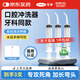 可孚 醫用口腔沖洗器彎頭沖牙器手動(dòng)智齒窩沖洗器牙洞清潔器12ml 3支