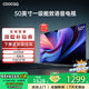 coocaa創(chuàng  )維電視50/55/65/75/85英寸4K高清語(yǔ)音液晶電視機護眼電視吋4K電視機智能電視彩電以舊換新寸吋 50英寸 經(jīng)典款 8GB大內存+2K分辨率 送貨上門(mén) 全國聯(lián)保