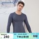 舒雅（Schiesser）男士圓領(lǐng)阿米諾Plus厚款氨基酸含羊毛長(cháng)袖保暖上衣E5/23900Q 寶藍 M 【60-70公斤】