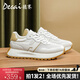 德賽（DESAI）春季新款真皮軟底舒適厚底百搭休閑鞋網(wǎng)面透氣百搭輕便運動(dòng)跑步鞋 白色 42