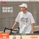 李寧速干T恤丨涼爽抗菌圓領(lǐng)短袖T恤男女款夏季戶(hù)外印花休閑運動(dòng)上衣 【圖案LOGO印花】標準白745-2 L (男175)