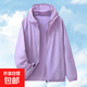 防曬衣女短款輕薄透氣情侶防曬服夏季連帽大碼休閑皮膚衣短款外套 紫色-【男女同款防曬外套】 L 建議95-110斤 男士建議拍大一碼