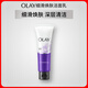 玉蘭油（OLAY）細滑煥膚潔面乳100g卸妝深層清潔控油平衡洗面奶38女神節禮物女