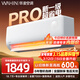 華凌空調大1.5匹超省電PRO【38狂歡】超一級能效雙排銅管華凌神機二代Pro 變頻冷暖以舊換新 大1.5匹一級能效【25年新款】超省電