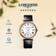 浪琴（LONGINES）瑞士手表 時(shí)尚系列 男士皮帶機械表 L49051112