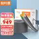 秋葉原（CHOSEAL）原裝六類(lèi)網(wǎng)線(xiàn)【工程版0.57±0.02mm】CAT6純銅線(xiàn)芯 非屏蔽千兆網(wǎng)絡(luò )線(xiàn)灰色305米QS2619AT305
